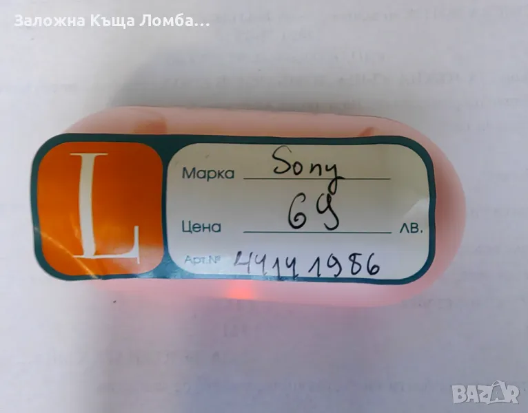 Слушалки SONY , снимка 1