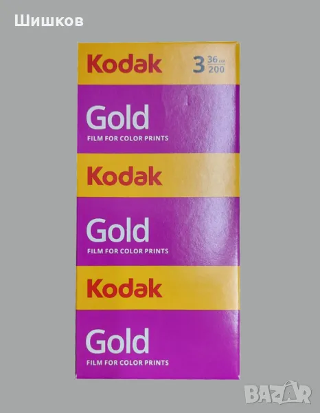 Продава: Филми - KODAK 200/36.Цената е за бр.филм., снимка 1
