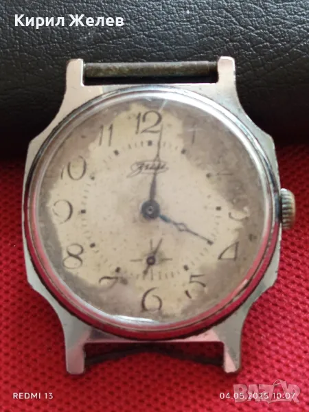 Стар механичен часовник мъжки ЗИМ СССР за части ремонт КОЛЕКЦИЯ 24958, снимка 1