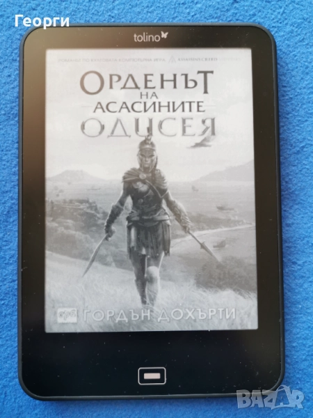 четец Tolino Vision 4 HD (Коbo за немския пазар), снимка 1