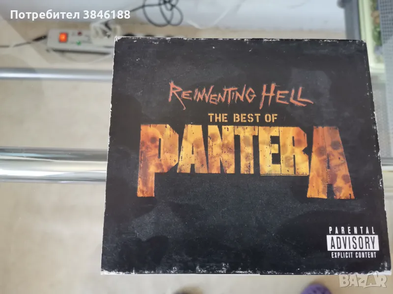 PANTERA - Re-Inventing Hell - The Best Of CD & DVD 2003 Atlantic, снимка 1