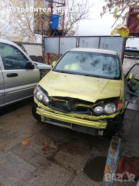 На части , снимка 1