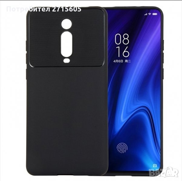  Xiaomi Mi 9T Xiaomi Mi 9T Pro  Xiaomi K20  Xiaomi K20 Pro Удароустойчив гръб , снимка 1