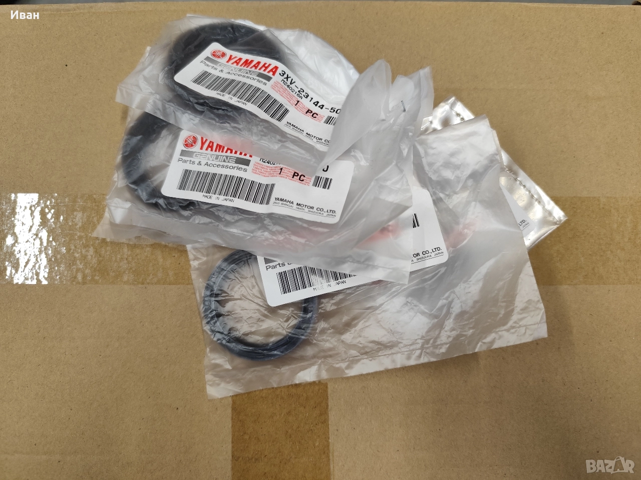 Ремонтен комплект за колове на Yamaha XVS 650 Dragstar , снимка 1