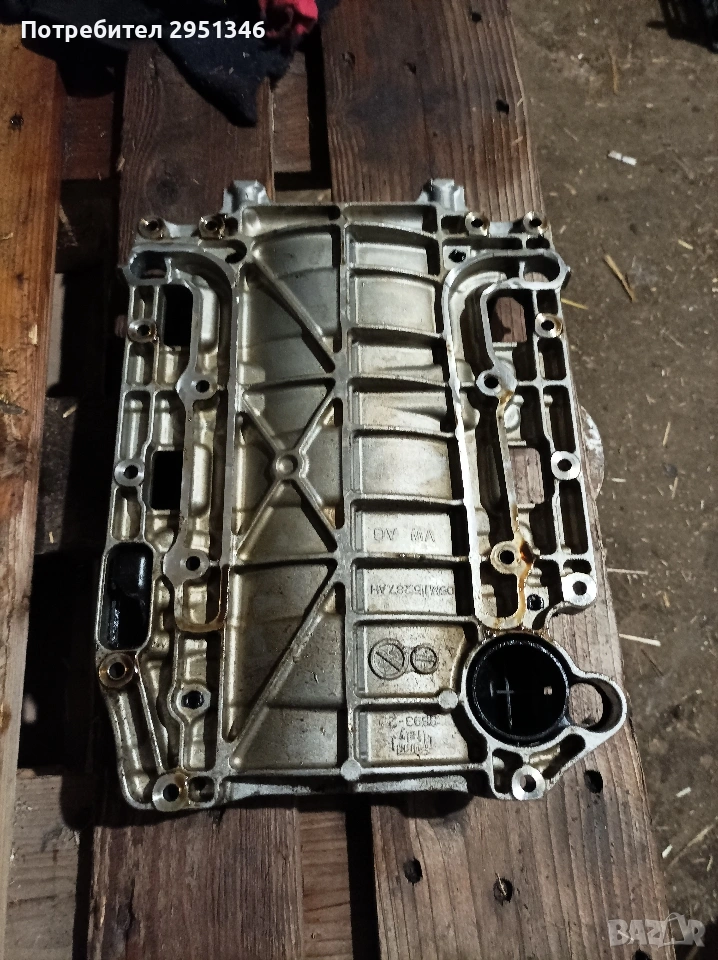 06M115287AH Маслен картер Audi S4 S5 S6 SQ5 3.0 TFSI, снимка 1