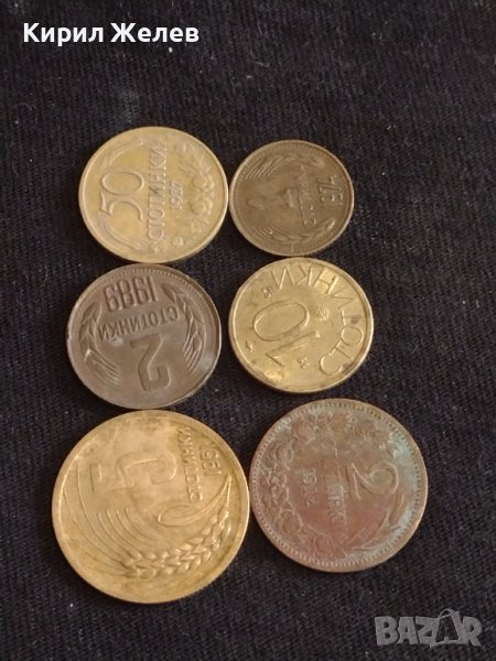 Лот монети 6 броя България от соца стари редки за КОЛЕКЦИЯ ДЕКОРАЦИЯ 27039, снимка 1