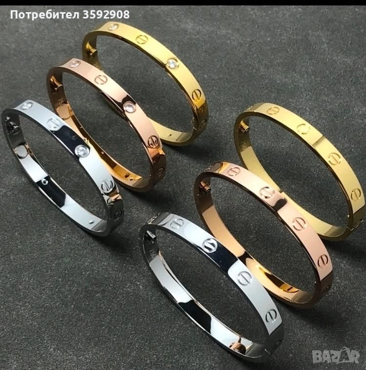 Гривна отверка, снимка 1