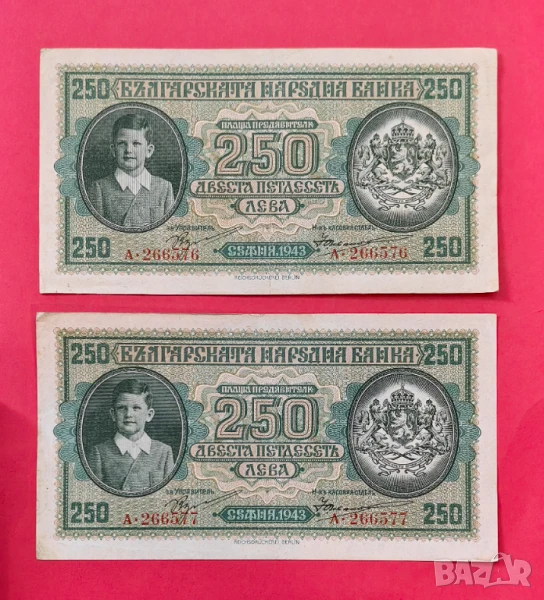 250 лева 1943 Серия А - 2 броя с поредни номера XF, снимка 1