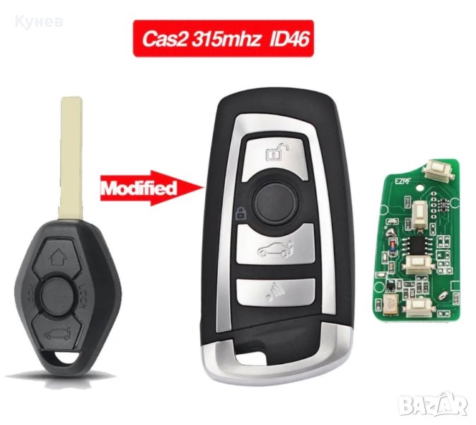 Топ Качество! Мод Ключ+платка Kas 2 315mhz bmw e60 , снимка 1