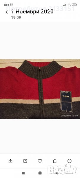 Продавам мъжка жилетка, снимка 1