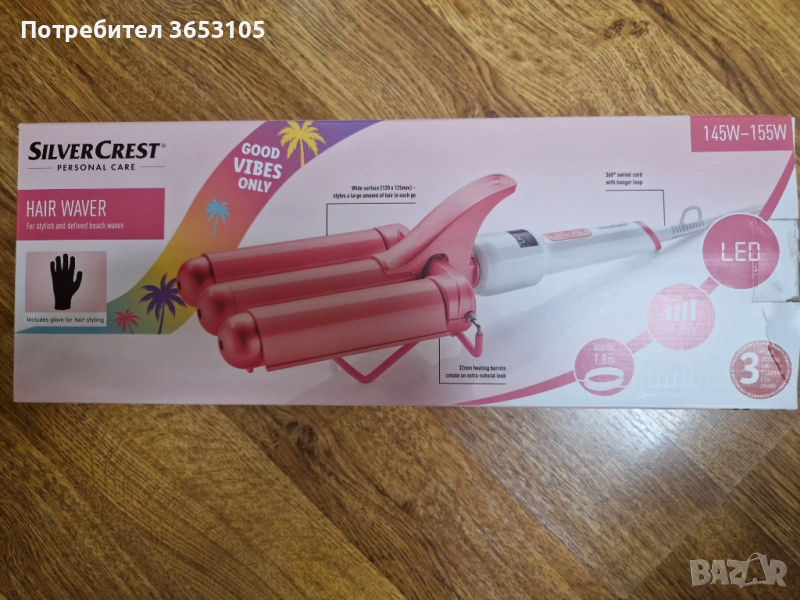 ПРОДАВАМ РЕТРО ПРЕСА, снимка 1