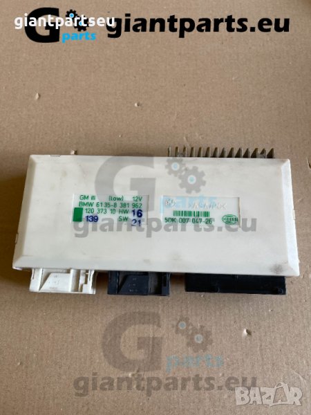 Комфорт модул за БМВ е39 BMW e39 , 8381962, снимка 1