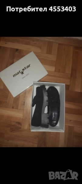 Продавам Лоуфари, снимка 1