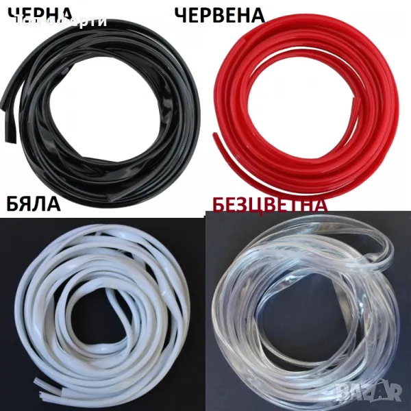 Лайсна за врата декоративна - 1850 черна, безцветна, бяла, червена, снимка 1