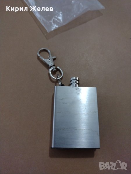 Ключодържател мини метална манерка патронче подходящ аксесоар за подарък - 6784, снимка 1