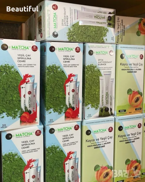Матча чай за отслабване и детокс с различни вкусове , снимка 1