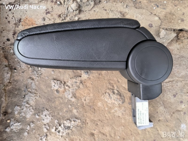 Оригинален подлакътник за Ауди А6 С6 Ц5 Audi A6 S6 C5 4B0864207C / 4B0864245M, снимка 1