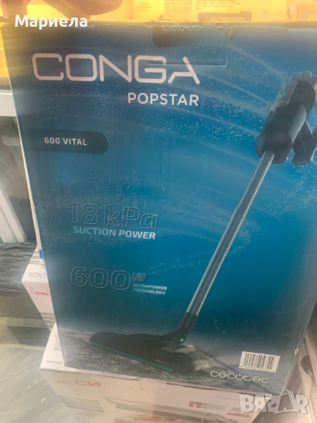 Вертикална Прахосмукачка с Контйнер 600W, снимка 1