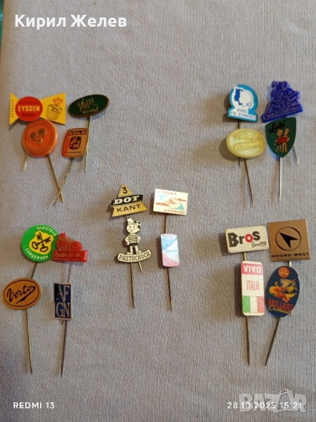 Лот рекламни значки 20 броя стари редки за КОЛЕКЦИЯ ДЕКОРАЦИЯ 50253, снимка 1
