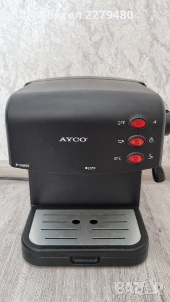 Кафемашина AYCO, снимка 1