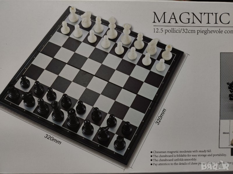 Магнитен сгъваем комплект за шах. , снимка 1