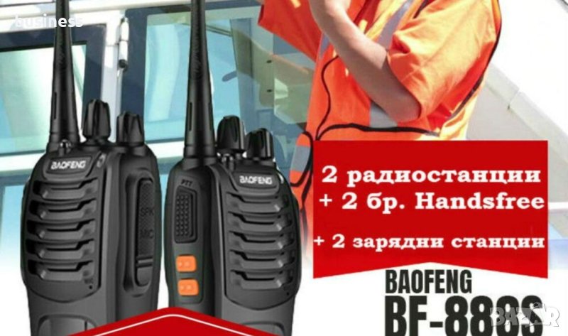 Промо радиостанции BAOFENG 888S, снимка 1