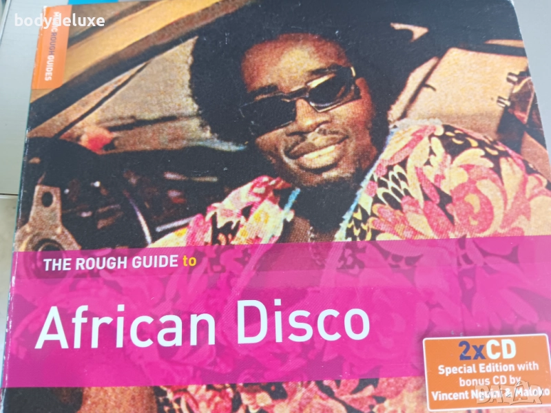 DISCO компилации, снимка 1