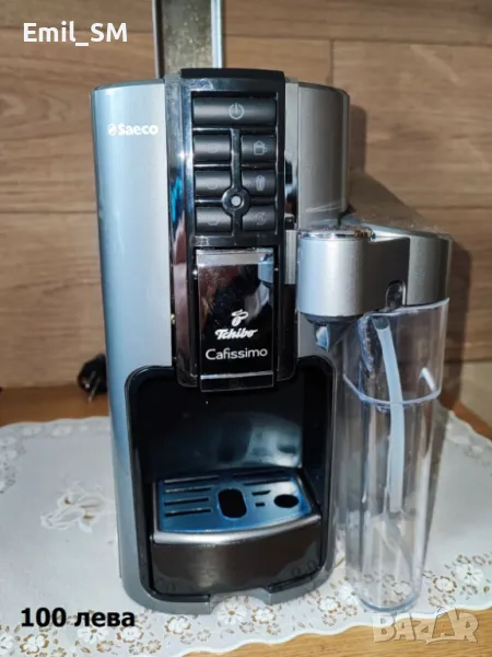 Philips Saeco Cafissimo Latte HD8603/81, за капусли,1850W, снимка 1