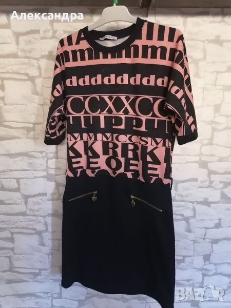 Рокля, снимка 1