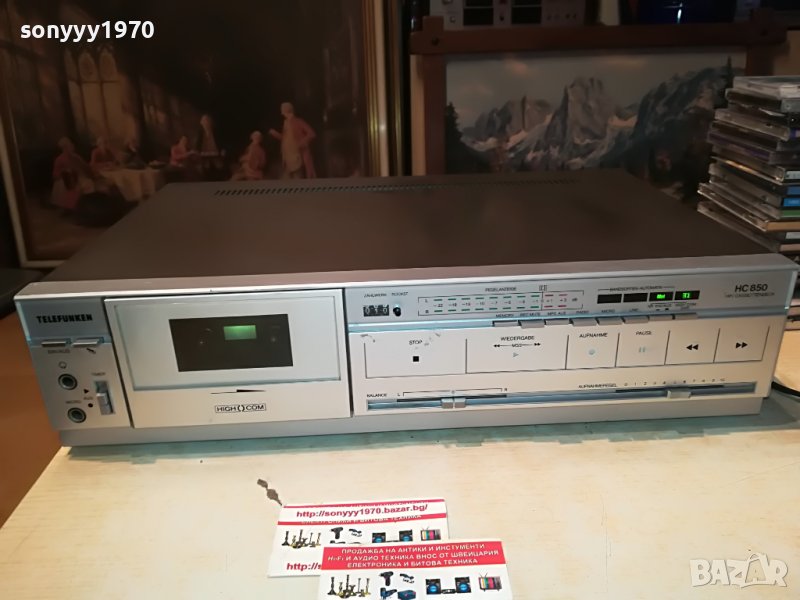 TELEFUNKEN STEREO DECK-ВНОС SWISS 0709220856, снимка 1