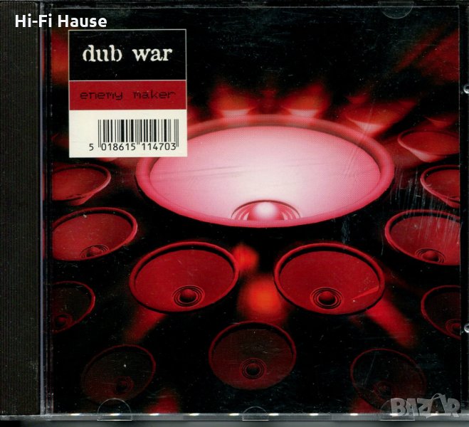 Dub war-energy maker, снимка 1