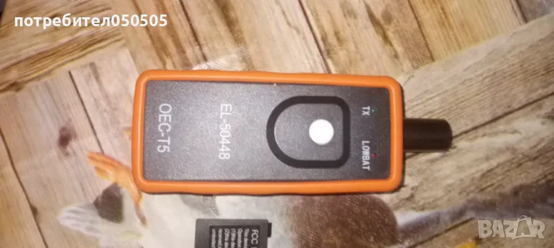 Нов Контролер за Измерване на Гуми, снимка 1