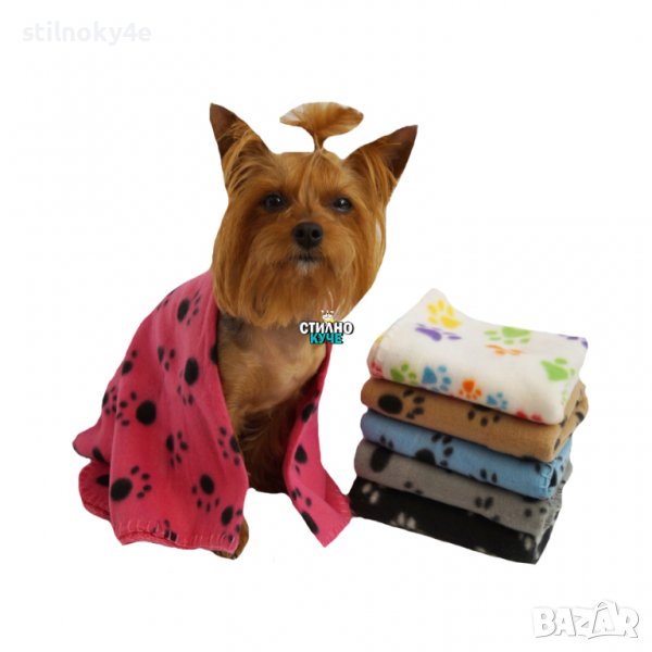Одеяло за куче-Различни цветове/ Одеяла за кучета Кучешко одеяло Одеяло за домашен любимец, снимка 1