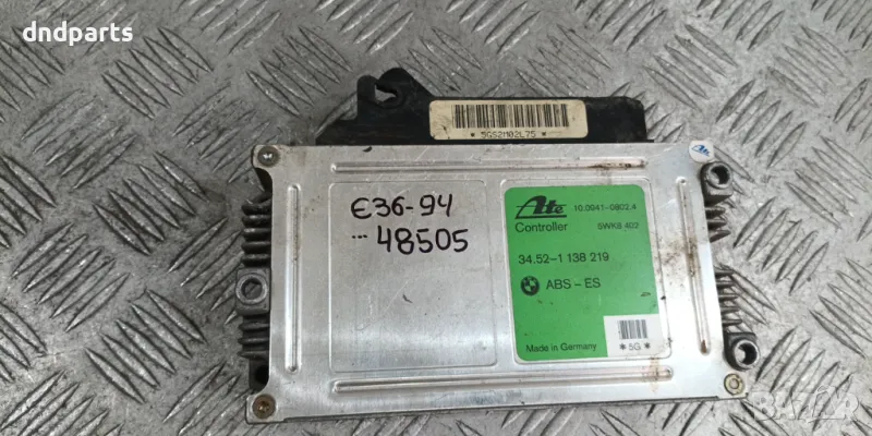Компютър ABS BMW E36 3-Series 1994г.	, снимка 1