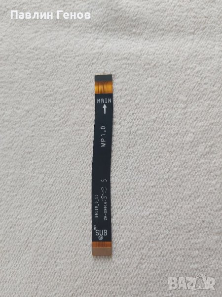 Samsung A20s , Оригинален лентов кабел, снимка 1