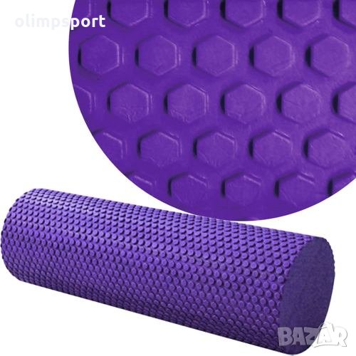 Фоумролер за пилатес и йога MAX, С повърхност на пъпчици, 46 х Ф14 см   нов Фоумролер представлява ц, снимка 1