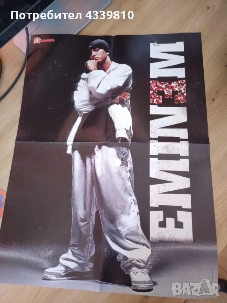 Еминем голям плакат , снимка 1