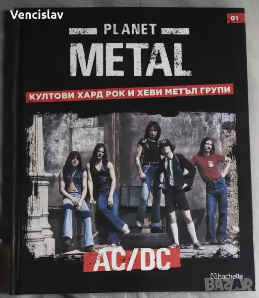 Planet Metal AC/DC, снимка 1