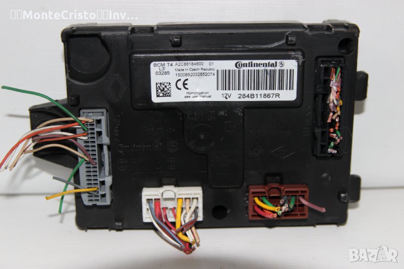 BCM модул Renault Captur (2013-2017г.) 284B11867R / A2C86184600, снимка 1
