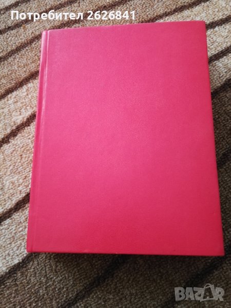 Ловни, служебни и домашни кучета. Породи, дресировка, болести - Павел Габрашански Любомир Мутафов, снимка 1