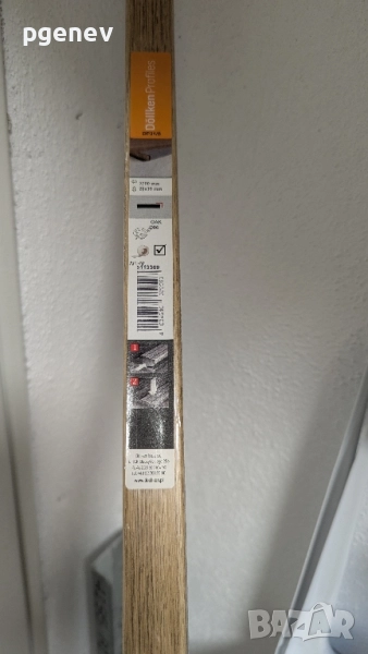 Г-образна лайсна 2700 мм, снимка 1