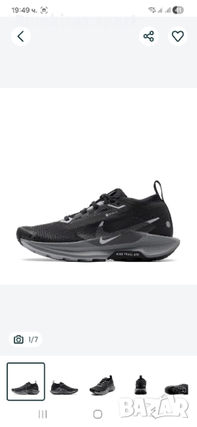 Nike Pegasus Trail 5 Gore-Tex FQ0912-001 , снимка 1