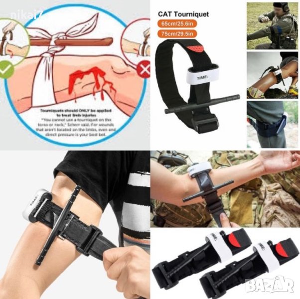 тактически турникет за първа помощ най бързото спиране на кръвозагуба, снимка 1