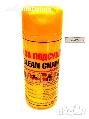 ГЮДЕРИЯ ЗА СТЪКЛО -КАНЕБО МАЛКА, снимка 1