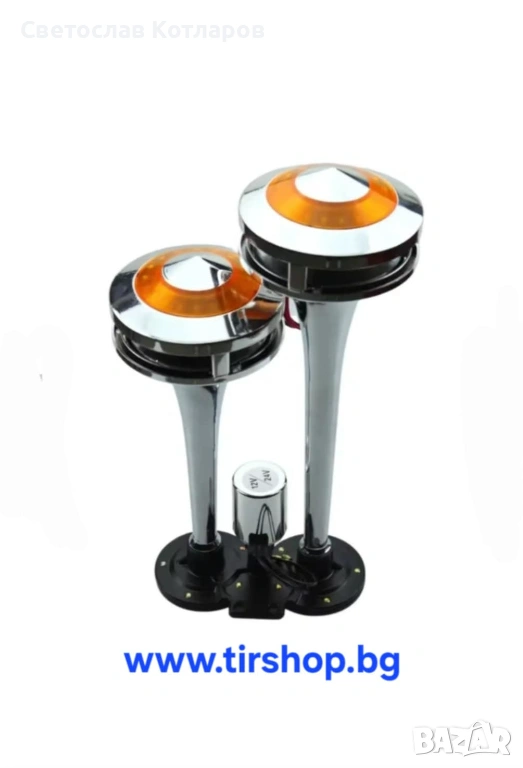 Тромба клаксон светещ с жълта LED светлина, 300 dB – 12V / 24V, снимка 1