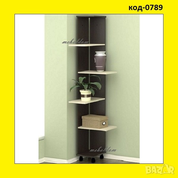 Ъглова етажерка,стелаж(код-0789), снимка 1