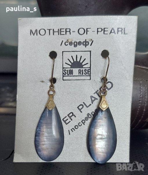 Винтидж / Антика - посребрени обеци, снимка 1