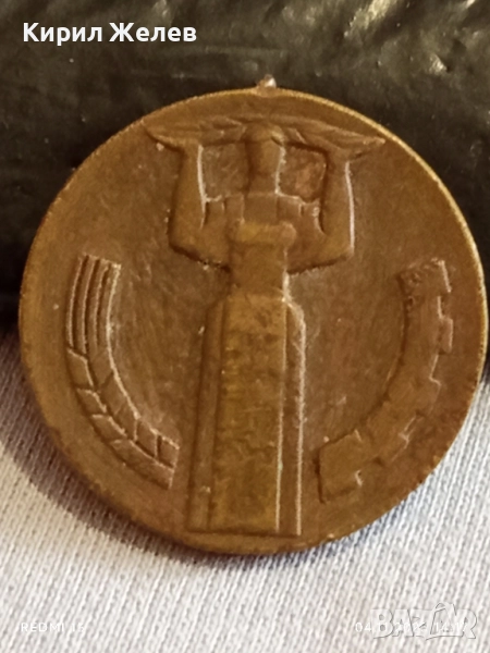 Медал от соца 25г. НАРОДНА ВЛАСТ за КОЛЕКЦИЯ ДЕКОРАЦИЯ 26403, снимка 1