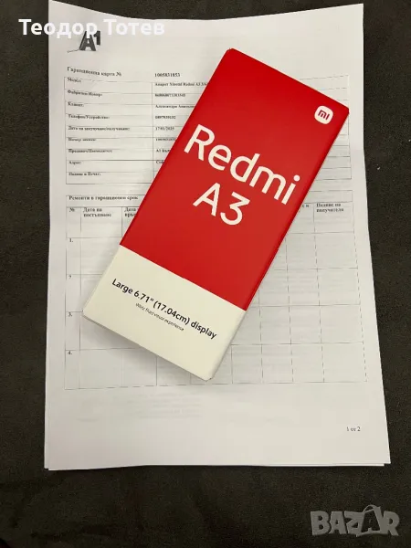 Xiaomi Redmi A3 - нов, снимка 1