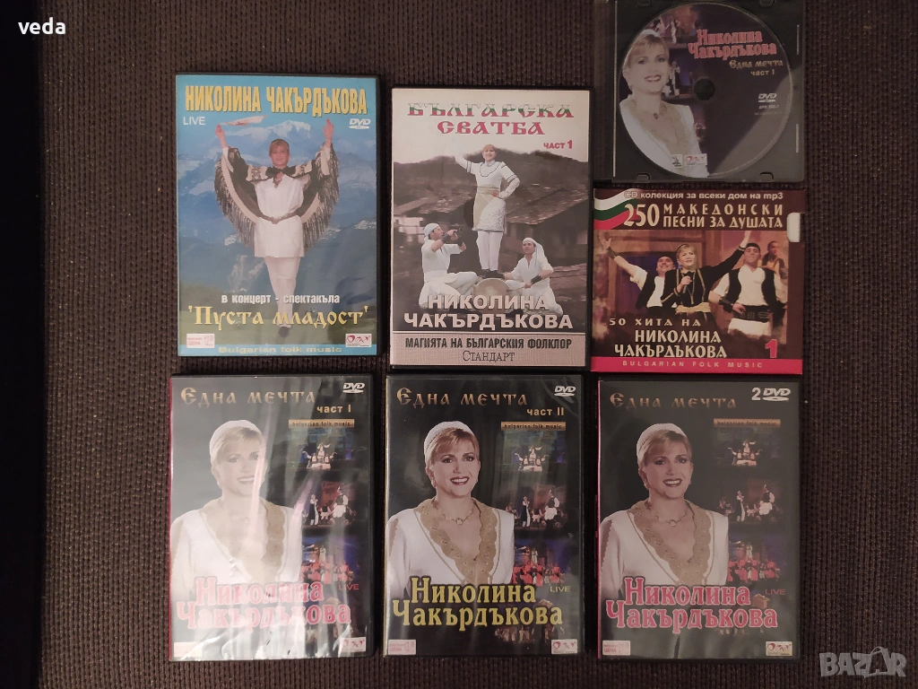 НИКОЛИНА ЧАКЪРДЪКОВА 7 броя музикални дискове, снимка 1